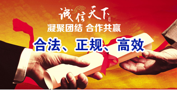 新安讨账公司